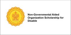 Non-Governmental Aided Organization Scholarship for Disable 2017, Maharashtra, Class 1