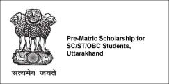 Pre and Post Matric Scholarship for OBC students, Delhi 2018, Class 1