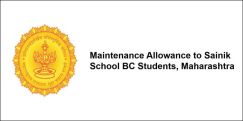 Maintenance Allowance to Sainik School BC Students, Maharashtra 2017-18, Class 10