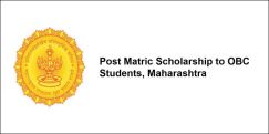 Post Matric Scholarship to OBC Students, Maharashtra 2017-18, Class 12