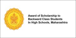 Award of Scholarship to Backward Class Students In High Schools 2021, Maharashtra, Class 5